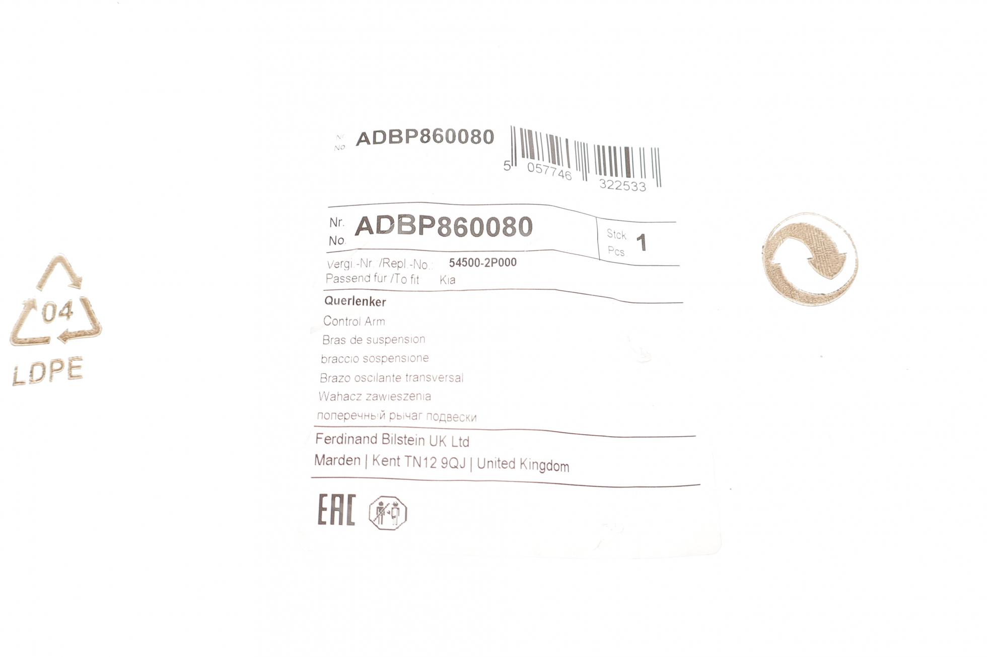 ADBP860080 BLUE PRINT